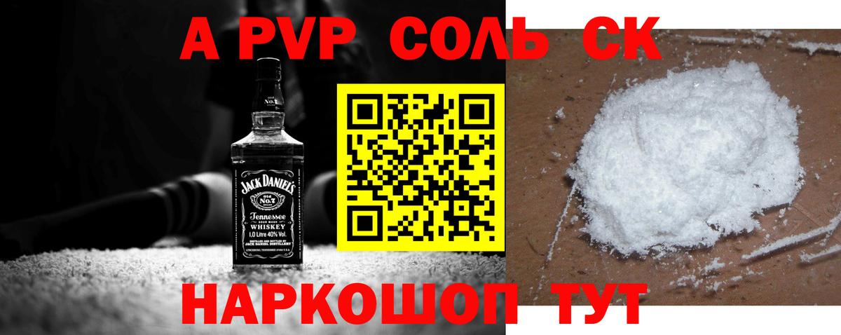 А ПВП СК КРИС Самара