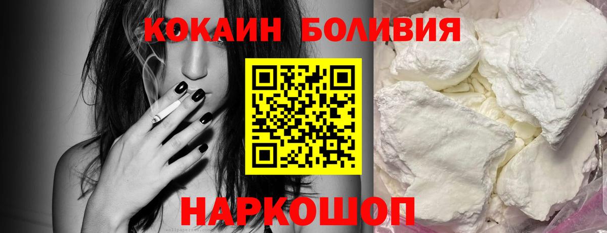 Cocaine 97% Самара