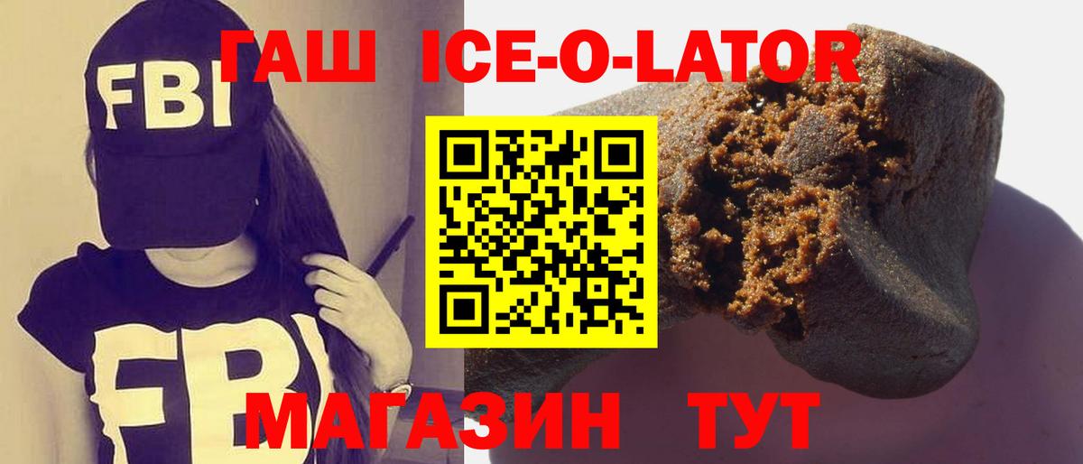 Самара  Гашиш  Вход с VPN  ГАШ ice o lator  ГАШИШ ice o lator 