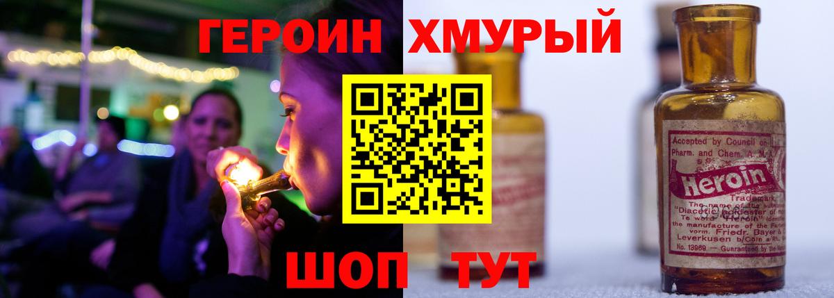 Меф МЯУ МЯУ   Вейп ТГК  Вход с VPN  Самара  Марихуана  Гашиш 