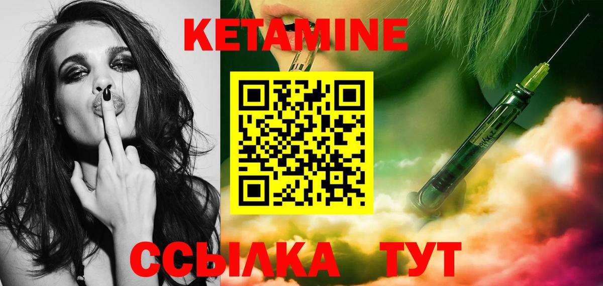 Самара  Кетамин VHQ  КЕТАМИН ketamine  Вход с VPN 
