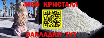 бутират Бугуруслан