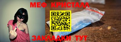 бутират Бугуруслан