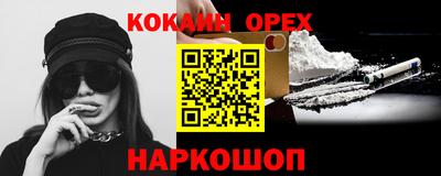 бутират Бугуруслан