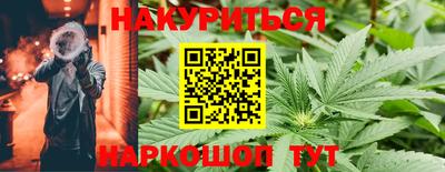 бутират Бугуруслан