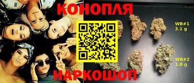 бутират Бугуруслан