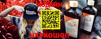 бутират Бугуруслан