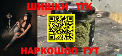 бутират Бугуруслан