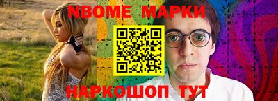 бутират Бугуруслан