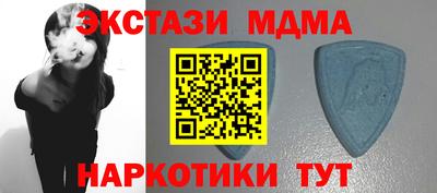 соль курить ск Обь