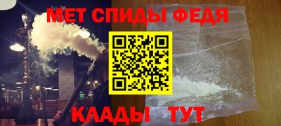 а пвп мука Обнинск