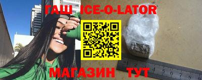 бутират Бугуруслан