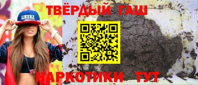 бутират Бугуруслан