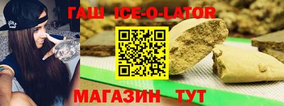 бутират Бугуруслан