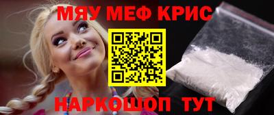 мдма Будённовск