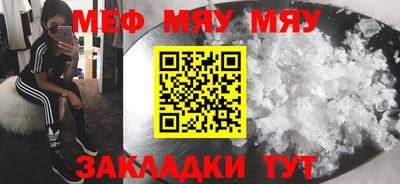 бутират Бугуруслан