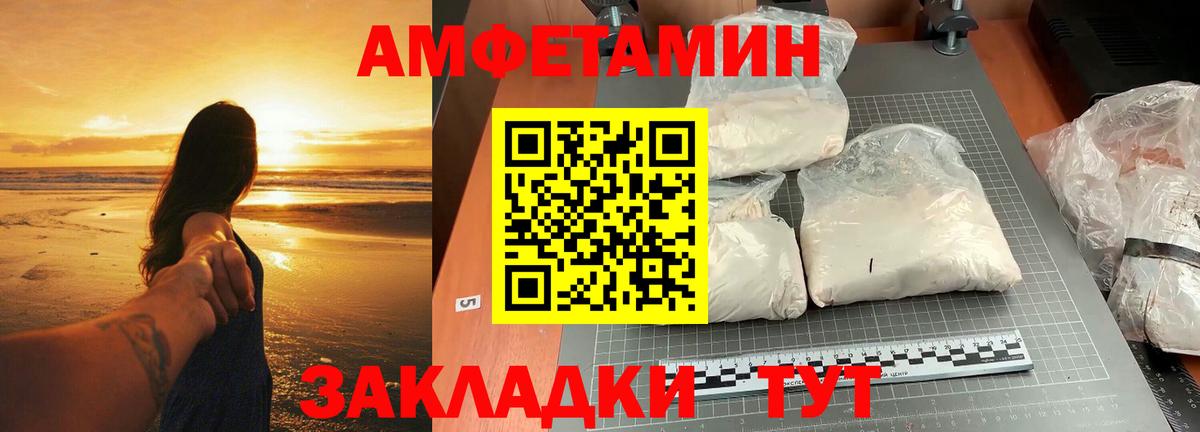 Самара  МЕТАМФЕТАМИН витя  МЕТАМФЕТАМИН витя  Вход с VPN 
