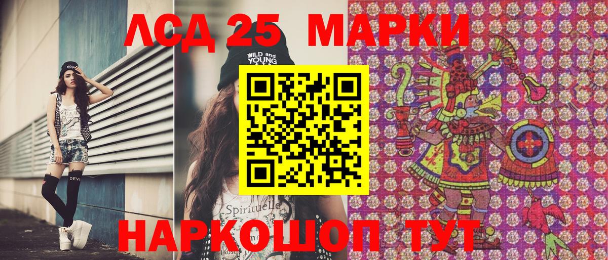 Самара  Марки 25I-NBOMe 1,5мг  Марки 25I-NBOMe  Вход с VPN 