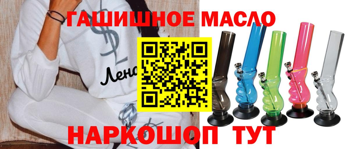 Самара  Дистиллят ТГК концентрат  Вход с VPN 