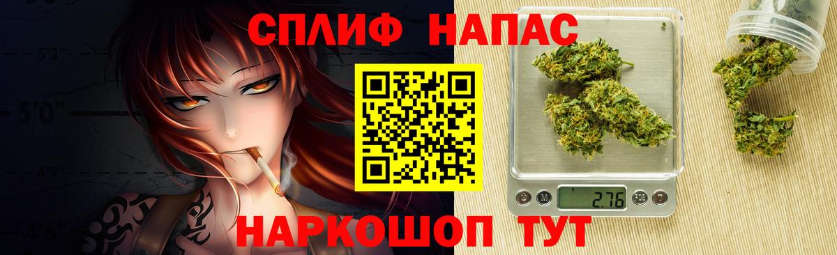 Марихуана сатива  Марихуана MAZAR  Вход с VPN  Конопля LSD WEED  Самара 